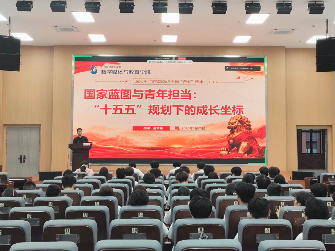 微信图片_20260327144535_1297_213