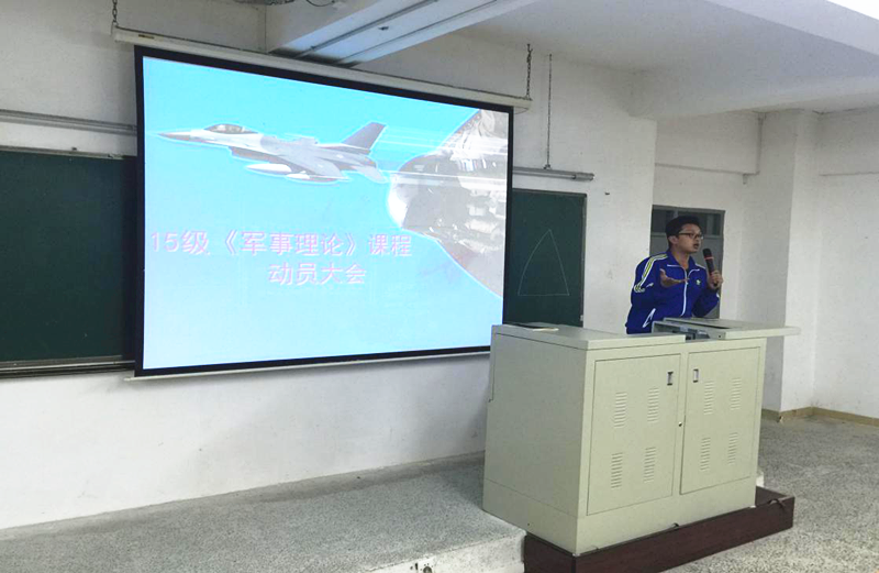 江新华主任讲话